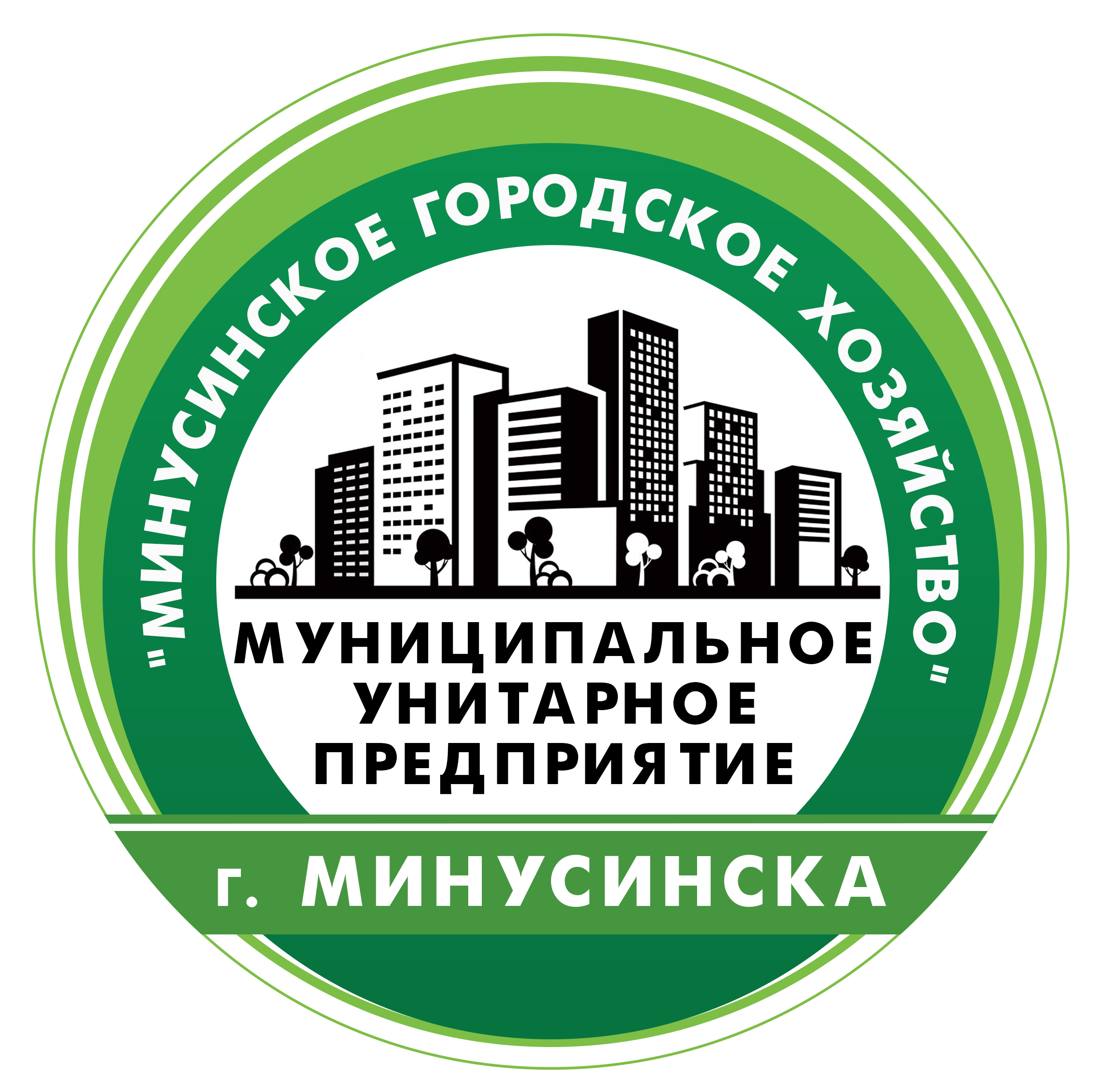 Минусинское городское хозяйство. МУП Минусинское городское хозяйство. Городское хозяйство Минусинск. МУП Г Минусинска земли города. Кыров Владимир Васильевич Минусинск.